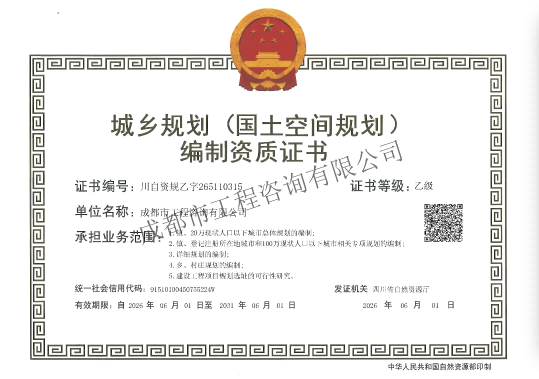 MK电竞官方招商合作协议与全站代理商扶持计划图片